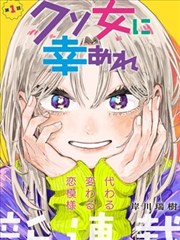 魔女的第七封回信 最新话缩略图