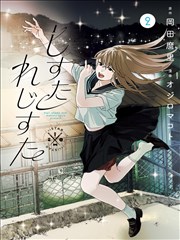 魔女的第七封回信 榜单缩略图
