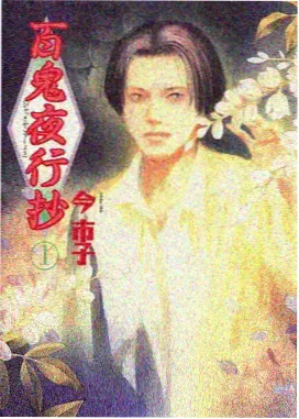 拳台之上 榜单缩略图